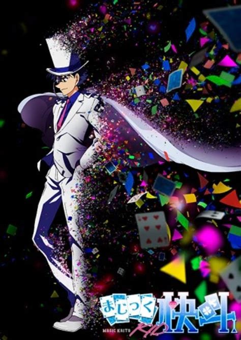 Watch Magic Kaito 1412 .